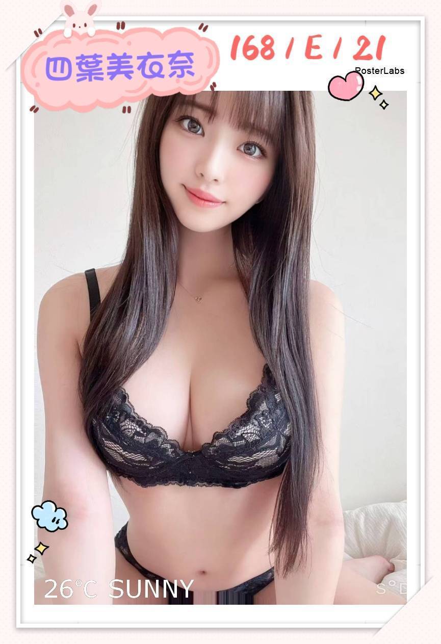 台北 南檀 36D 擅長背推
